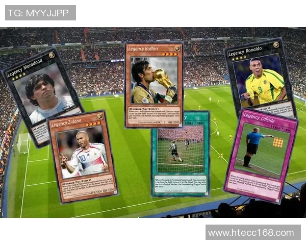 寻找世界足坛巨星的足迹与荣耀之路